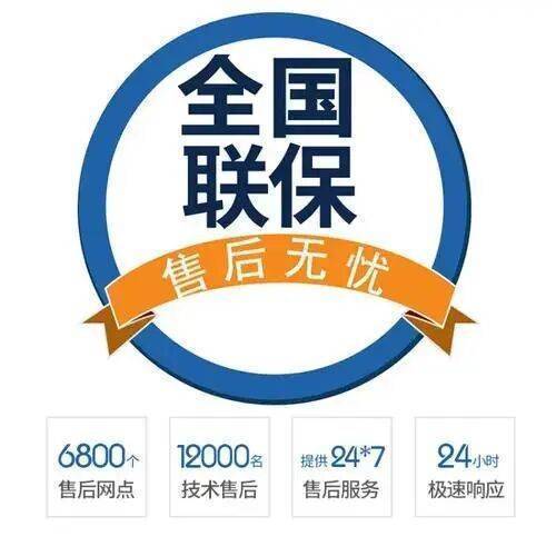 兰州midea燃气热水 器服务中心